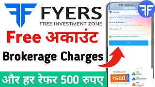 Fyers Trading Platform  Fyers Trading App Review Fyers Brokerage Charges  Fyers app review [upl. by Akemad]