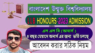 Bangladesh Open University Admission Honours Law LLB Admission 1st year 2023 [upl. by Aissatan]