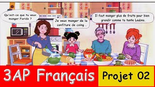 Quest ce que tu veux manger   Dialogue 1 3AP  Français Algérie [upl. by Karlyn]