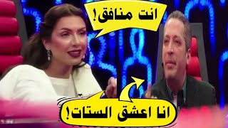 فضيحة تامر امين مع الاعلاميه مني عبدالوهاب فى برنامج مصارحة حره على قناة النهار منعم [upl. by Edouard791]