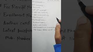 Scholarship form important documents for BA 1st year minivlog shortvideo allahabaduiversity [upl. by Eaned625]