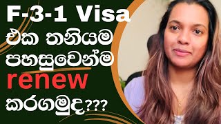 How to Renew F3 Visa  F31 Visa [upl. by Aria]