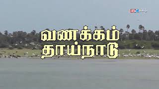 Vanakkam Thainadu  jaffna Casuarina Beach  Ep 339  Part 2  IBC Tamil TV [upl. by Llednew]