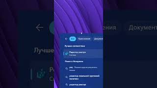 Отключение последние файлы в Windows 11 [upl. by Matteo873]