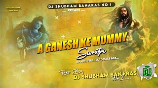 A Ganesh Ke Mammy Dj Song Hard Bass Maha Shivratri 2023 MIX A Ganesh Ke Mammy Dj Shubham Banaras [upl. by Pincas]