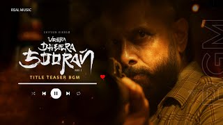 Veera Dheera Sooran Teaser BGM  Chiyaan Vikram [upl. by Atinauq]