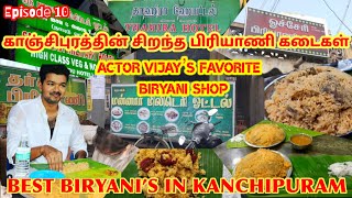 Best Biryani series  Best Biryani in kanchipuram காஞ்சிபுரத்தின் சிறந்த பிரியாணி கடைகள் [upl. by Nylasor141]