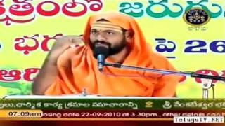 Sri Bhagavad Geeta  Sri Paripoornananda Saraswati Swami pravachanam  Part9 [upl. by Dutchman182]