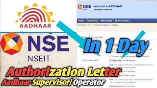 Authorization Letter For NSEIT Exam Without Any AgencyRegistrar OperatorSupervisorCELC Letter [upl. by Ylenats916]