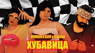 Доника x Азис x Галена  Хубавица пародия  Donika x Azis x Galena  Hubavica parody [upl. by Ikin3]