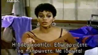 Fame Greek Intro 80sTv SeriesMega Channel [upl. by Odranar]