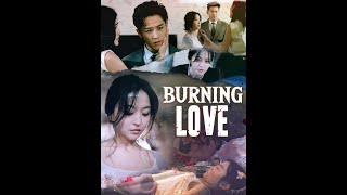 《老公的白月光》《Burning Love》 [upl. by Bow]