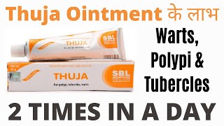 Thuja Ointment Cream Uses amp SideEffects  Thuja Cream Used for Warts Polypi amp Tubercles [upl. by Rebekah]