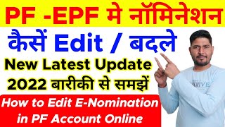 How to ChangeEdit Nominee details in pf account online  EPF Account Me Nominee Online कैसे बदले [upl. by Attenrad]