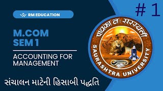 Mcom Semester 1  Saurashtra University  Accounting For Management  Rokad andaj Patra [upl. by Levram]