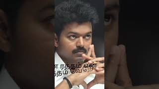 Thalaiva song vibrate [upl. by Cheung]