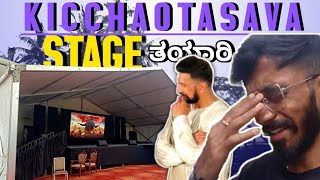 Kicchaotasava stage preparation👀🤩I MES Ground⛩️Jayanagar I ಭೇಟಿಯಾದರು ನನ್ನ Subscribers in ground💟🙏🏻🙌🏻 [upl. by Eeimaj]