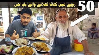 Most Cheap Rates Food in Karachi  15 Types of Food FoodExplorer59 [upl. by Bigod478]