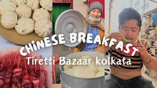 Chinese Aunty Serving Morning Breakfast in Tiretta Bazaar Kolkata  Indian Street Food [upl. by Gris64]