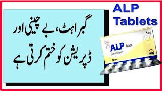 Alprazolam tablets ip 05 mg uses in hindiurdu  Alp alprazolam tablet Aprazolam tablet uses [upl. by Ammamaria]