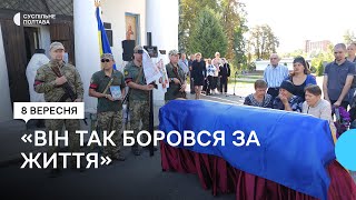 У Полтаві попрощалися з бійцем Андрієм Ширшовим [upl. by Ettellocin674]