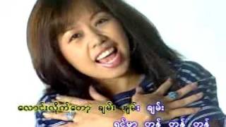 Chaw Su Khin  ဗံု ဗံု ဗံု [upl. by Plumbo]