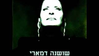 Shoshana Damari  Still Here Offer Nissim Remix [upl. by Dane537]