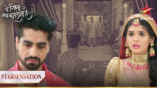 Birla house में हुआ drama  Yeh Rishta Kya Kehlata Hai [upl. by Sidwel188]