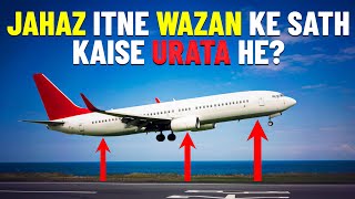 Top Secrets How Airplane Fly With Heavy Weight [upl. by Elrahc]