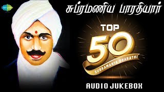 TOP 50 Songs of Subramania Bharathi  One Stop Jukebox  பாரதியார் பாடல்கள்  Tamil  HD Songs [upl. by Fawcette]