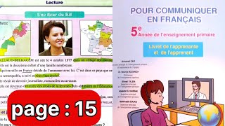 pour communiquer en français pour la 5éme année primaire page 15 المدرسةالرائدة [upl. by Jeannine]