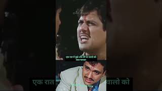 ये इंडिया है इंडिया  naseeb movie dialogue  shorts viralshorts subscribe trendingshorts [upl. by Swihart930]