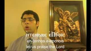 Coptic Hymns Ⲧⲉⲛⲑⲏⲛⲟⲩ  Melismatic Tenthino  تن ثينو Arise O Children  Intro to Midnight Praises [upl. by Nilreb]