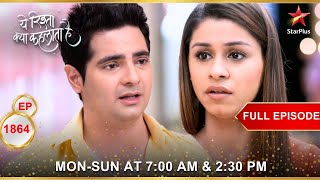 Naitik ने मांगी Rashmi से माफ़ी  Full Episode1864  Yeh Rishta Kya Kehlata Hai [upl. by Herr]