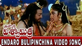 Endaro Bulipinchina Video Song  Brahmarshi Viswamitra Movie  NTR Balakrishna [upl. by Lehcar]