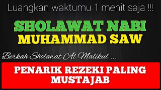 SHOLAWAT PENARIK KEKAYAAN PALING MUSTAJAB  SHOLAWAT NABI  SHOLAWAT MUSTAJAB PENARIK REZEKI [upl. by Etireuqram151]