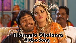 Allari Priyudu Full Songs  Andama Nee Peremiti Song  Rajashekar  Ramya Krishna  Madhu Bala [upl. by Seuqramed]