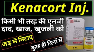 Kenacort 40 Mg Injection  Triamcinolone Acetonide Injection  How To Use Kenacort Injection 💉 [upl. by Otti8]