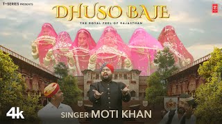 Dhuso Baje  Moti Khan  New Rajasthani Video Song 2024  TSeries Rajasthani [upl. by Damicke404]