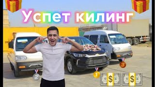 ТРЕКЕР 2  2та ДАМАС🎁СУППЕР ФИНАЛ ЖУДА ТЕЗ Билет оз колди хаммага омад omaduz [upl. by Elish879]