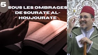 Sous les ombrages de sourate AlHoujourate partie 5 [upl. by Asseret]