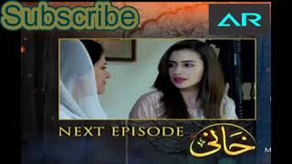 Khaani  Episode 29 Teaser  Har Pal Geo [upl. by Madelene]