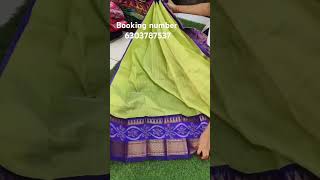 Mangalagiri kuppadam pochampali border sarees saree mangalgirisarees pattusarees shopping yt [upl. by Trakas]