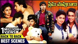 Prema Pavuralu Best Scenes  Back To Back  Salman Khan  Bhagyashree  Rajshri Telugu [upl. by Kcirdor]