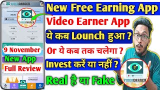 video earner earning app real or fake  video earner app withdrawal today  video earner app review [upl. by Cardon]