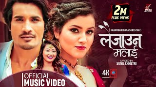 LAIJAUNA MALAI  Milan Amatya  ft Alisha Sharma amp Sunil Chhetri  Official Video Song 2018 [upl. by Sapphera437]