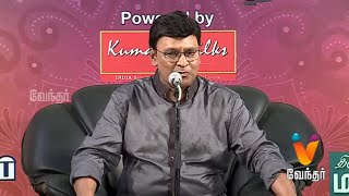 தீபாவளி சிறப்பு பட்டிமன்றம்  Pattimandram  Diwali Special  Vendhar TV [upl. by Guntar]