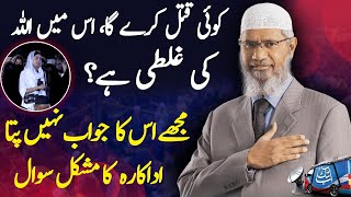 Actress Yashma Gill Asks Dr Zakir Naik Tough Question on Destiny  Complete Answer  Abbtakk News [upl. by Zenobia]