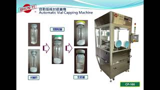 CP100 Automatic Vial Capping Machine [upl. by Llerrut]