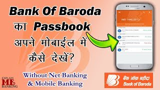 Bank of Baroda Passbook Mobile Me Kaise Dekhe  Baroda mPassbook Registration By Explain Me Banking [upl. by Jeniffer]